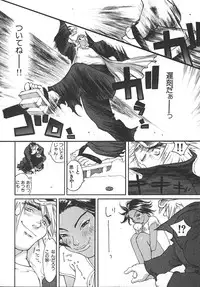 [Kiryuu Tomohiko] TWIN SPARK GIRLS 2