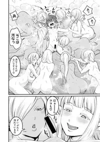 COMIC Shingeki 2018-12 [Digital]