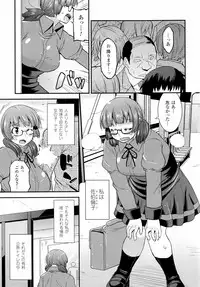 [Utamaro] Namaiki Oppai Banchou