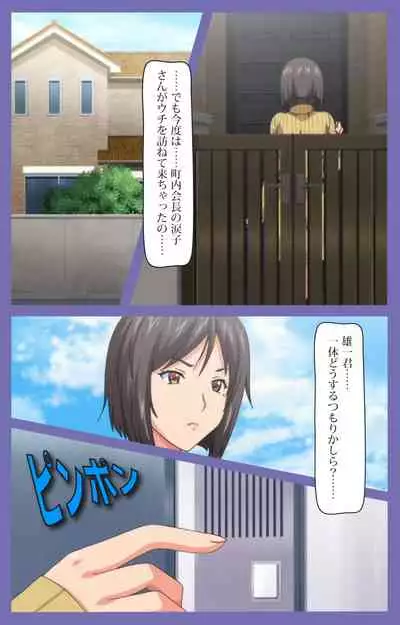 Kyonyuu Daikazoku Saimin Special complete ban