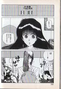 [Mizushima Eri] Tonari no Onee-sama [Incomplete]