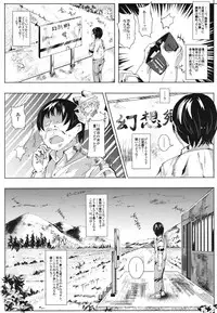 (Daikyuushuu Touhousai 8) [Nyuu Koubou (Nyuu)] Oidemase!! Jiyuu Fuuzoku Gensokyo Nihaku Mikka no Tabi (Touhou Project)