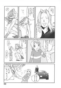 [Kiryuu Tomohiko] TWIN SPARK GIRLS 2