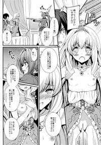 (C87) [AGOITEI (Sankuro)] Gekisatsu Brilliant Girls (Amagi Brilliant Park)