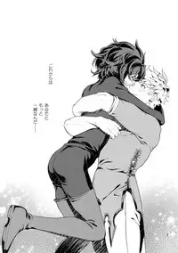 (C90) [Nayuta (Mikurou)] Nee, Motto. (Granblue Fantasy)