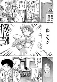 [Tamaki Nozomu] Nanairo Karen