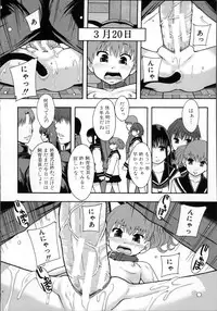 [Mayonnaise.] Seikou Ningyou to, Watashi - Fuckdoll and I