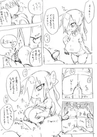 クール教信者@新都社 pixiv artist(short stories)