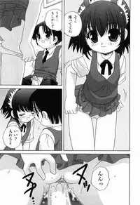 [Araki Akira] Ecchi na Uwasa - Dirty Gossip