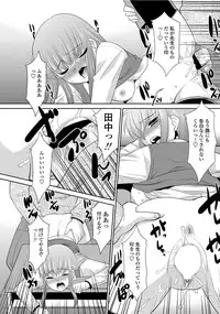 COMIC Penguin Club Sanzokuban 2012-06 Vol.281 [Digital]