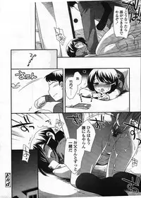 COMIC LO 2009-01 Vol. 58