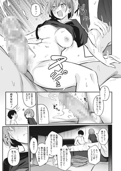 COMIC HOTMILK 2022-04