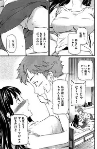 COMIC Kairakuten BEAST 2015-08