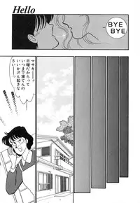 [Arimura Shinobu] Casanova no Tamago