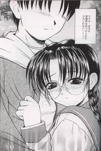 (C63) [Yakan Hikou (Inoue Tommy)] SAKURA 7 (ToHeart)