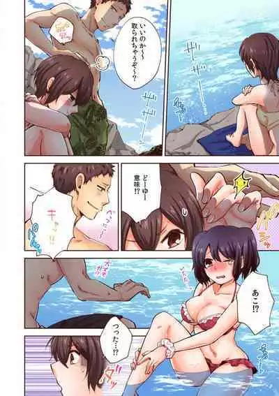 "Yada... Sonna ni Hirogenaide" Osananajimi no Oku made Sashirete Shintai Kensa 1-8