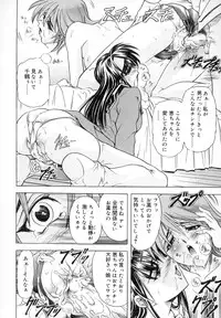 [Kawaraya A-ta] WANT