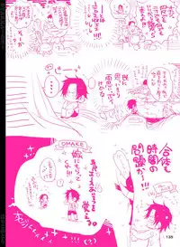 [Hariko no Tora (Midoh Torako)] BYAKKA (One Piece) [Digital]