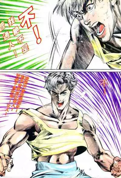 New A Moment of Romance~ Hadougirl