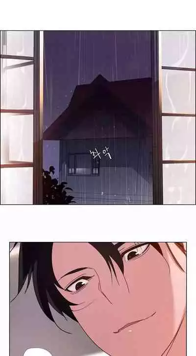 Rain Curtain Ch.10/40