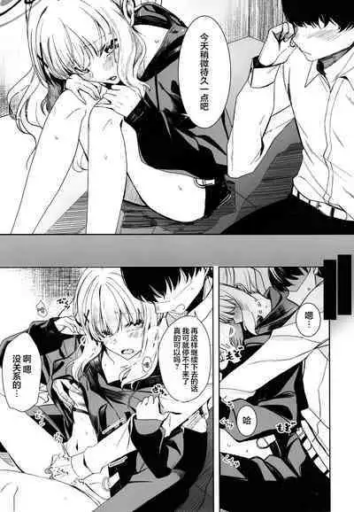 Hare no Ero Hon. | 晴的本子。