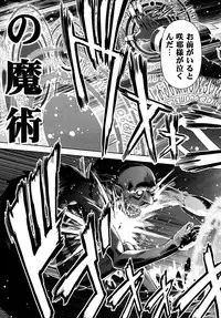COMIC AUN 2009-04 Vol. 154