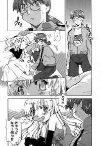 [Akishima Shun] Koi no Möbius