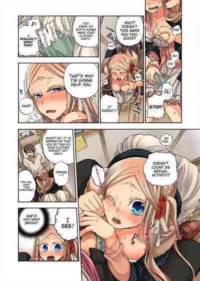 Aigan Robot Lilly - Pet Robot Lilly Vol. 3