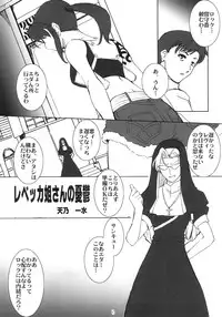 (C72) [Bullet Ballet (Amano Kazumi, Isana)] The Usual Suspects (Black Lagoon)