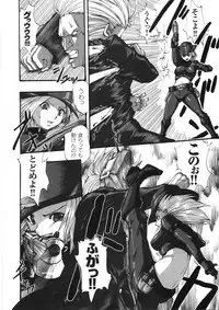 [Souryu] Kairaku Seisen