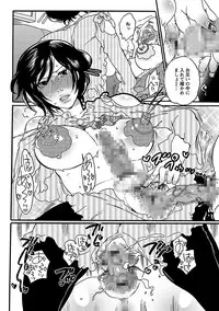 [Inochi Wazuka] Shasei Kennai [Digital]