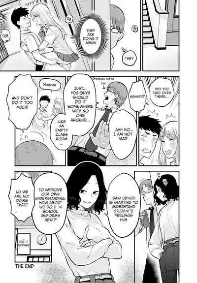 Seishun Hatsutaiken | First Experience Of Youth