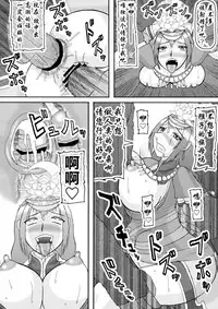 Sangoku ￮ Hajireido 2