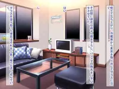 幼なじみがツンからデレるまで