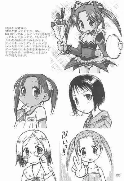 (C66) [Youki M.K.C. (Youki Akira)] Ichigo Madaruto (Ichigo Mashimaro)