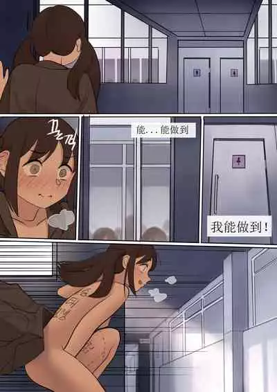 [HUACA] OCT20 [Chinese]