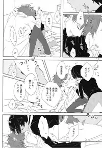 [Aa (Mizuta Mari)] Happy Heart (Summer Wars)