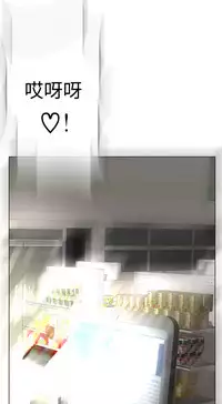 [SOSO] Franken Jo 为爱而生 法兰克赵 Ch.1~19 [Chinese]中文