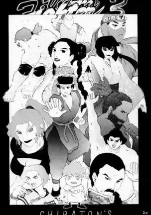 FIGHTERS GIGAMIX FGM Vol.2