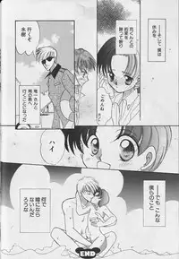 [Anthology] Teddy Boy Vol.4