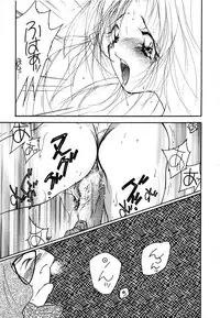 [Kugayama Rikako] Berry Very Strawberry