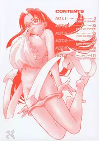 [Kouda Tomohiro] Petit-Roid 3 Vol.1 [English] [SaHa]