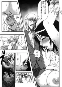 [Eguchi Hiroshi (aka F.S)] Hikawa Haruka no Amazing na Junan