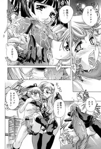 [Hirozumi Akitsuki] Ane Ane Mix