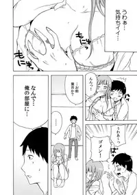 COMIC Kaupania Vol.41 [Digital]