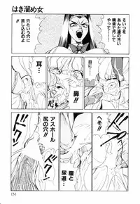 [1ROO] Hakujuu no Hasha