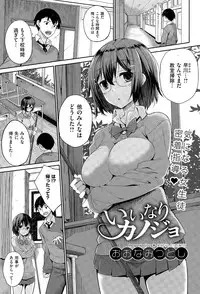 COMIC X-EROS #28 2015-04