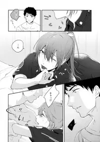 (HaruCC22) [totari (Isumimana)] sweetpain (Free!)