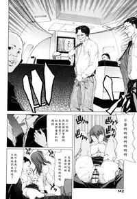 [Hori Hiroaki] Kiss Us & Kiss Ass!!! [Chinese] [黑崎貓改圖]