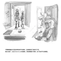 [pink-noise (Mizuiro Megane)] Mama Shot-ime - Biopanic Hen [Chinese] [我不看本子個人漢化]